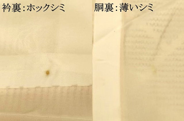 平和屋着物■上質な紬 切り嵌め文様 正絹 逸品 未使用 AABF8378fw