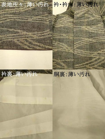 平和屋着物■上質な紬 幾何学文様 正絹 逸品 AABF8382fw