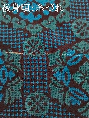 平和屋着物■上質な小紋 亀甲花文 黒地 正絹 逸品 AABF8391fw