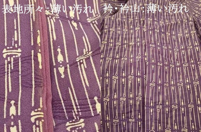 平和屋着物■上質な小紋 流水文 竹 正絹 逸品 AABF8485fw