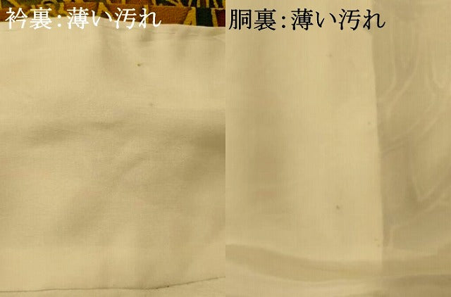 平和屋着物■上質な小紋 切嵌吉祥草花文 正絹 逸品 AABF8512fw