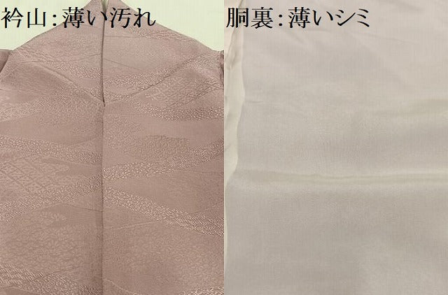 平和屋着物■上質な色無地 吉祥菱地紋 石竹色 正絹 逸品 AABF8624oa