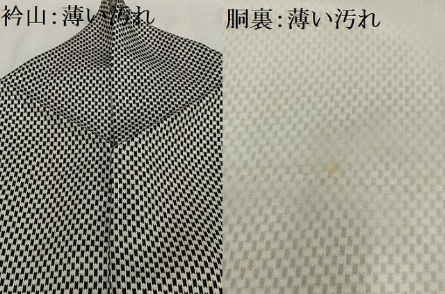 平和屋着物■上質な小紋 幾何学文様 正絹 逸品 AABF8645oa