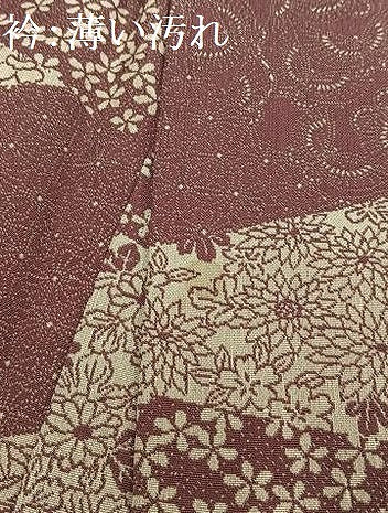 平和屋着物■上質な小紋 切り嵌め花蝶文 正絹 逸品 AABF8658oa