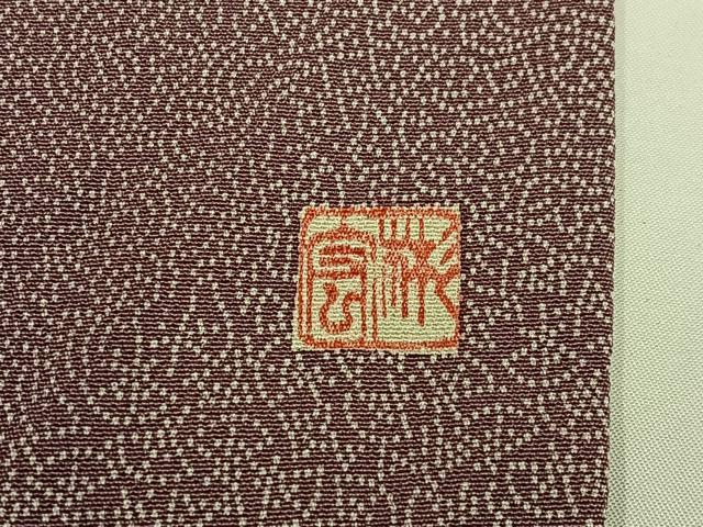 平和屋着物■江戸小紋 作家物 寄せ小紋柄 正絹 逸品 AABF8674oa