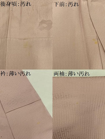 平和屋着物■上質な色無地 舞花地紋 虹色 正絹 逸品 AABF8675oa