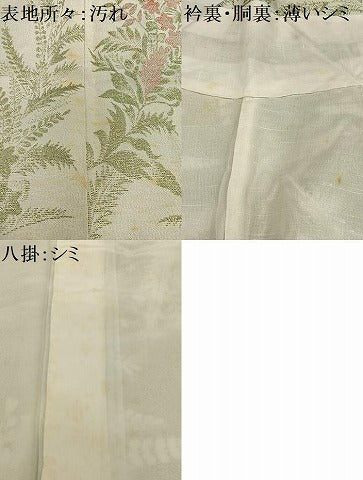 平和屋着物■上質な小紋 寿光織 草花文 金銀糸 正絹 逸品 AABF8677oa