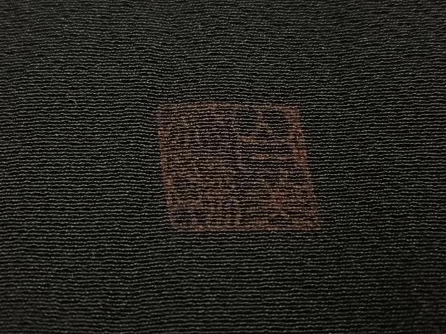 平和屋着物●山口美術織物 皇室 伊勢神宮御用 西陣織 訪問着 刺繍 松竹梅 黒地 金糸 正絹 逸品 AABF8726ph