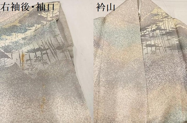 平和屋着物●訪問着 ろうけつ染め 遠山樹林文 暈し染め 正絹 逸品 AABF8728ph