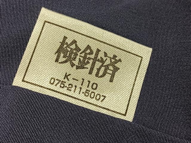平和屋着物●訪問着 草花文 カラー 暈し染め 正絹 逸品 未使用 AABF8747ph