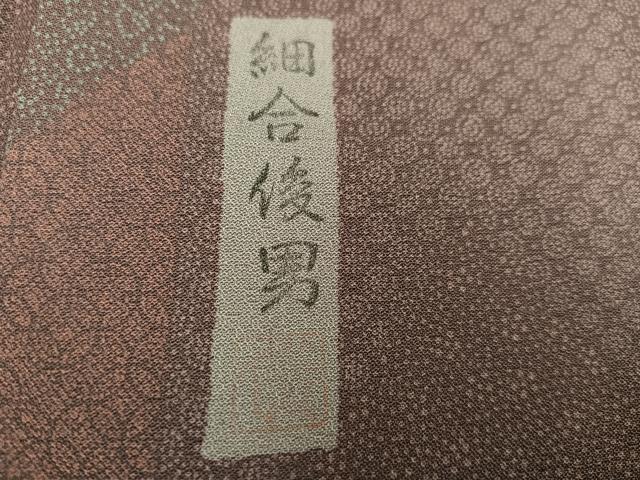 平和屋着物●重要無形文化財・伊勢手彫型本染・細合俊男 江戸小紋 寄せ小紋柄 正絹 逸品 AABF8749ph