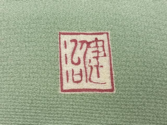 平和屋着物●本加賀友禅作家 毎田健治 色留袖 草花文 暈し染め 正絹 逸品 AABF8793ph