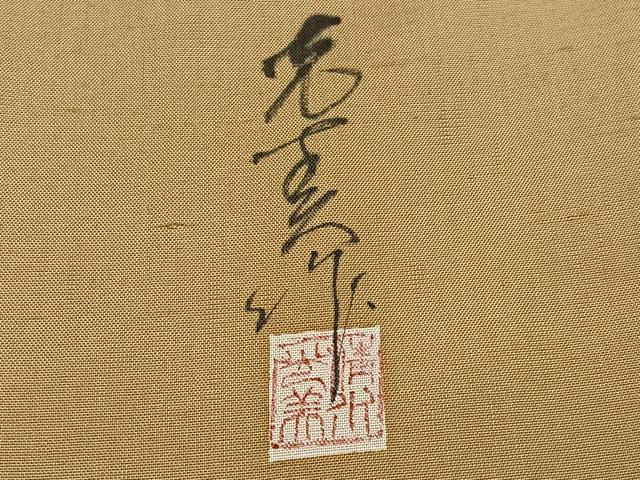 平和屋着物●日本工芸会正会員 京友禅作家 清水光美 訪問着 紬地 枝花文 金彩 三越扱い 正絹 逸品 AABF8798ph