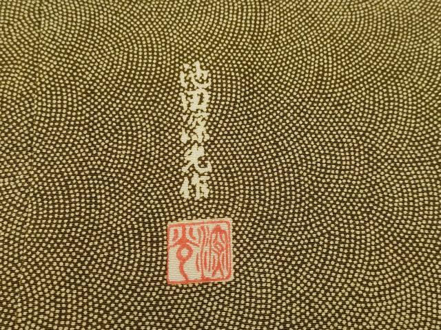 平和屋着物■江戸小紋 池田深光作 鮫小紋柄 正絹 逸品 AABF8819st