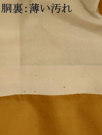 平和屋着物■上質なお召 花繋ぎ 正絹 逸品 AABF8893st