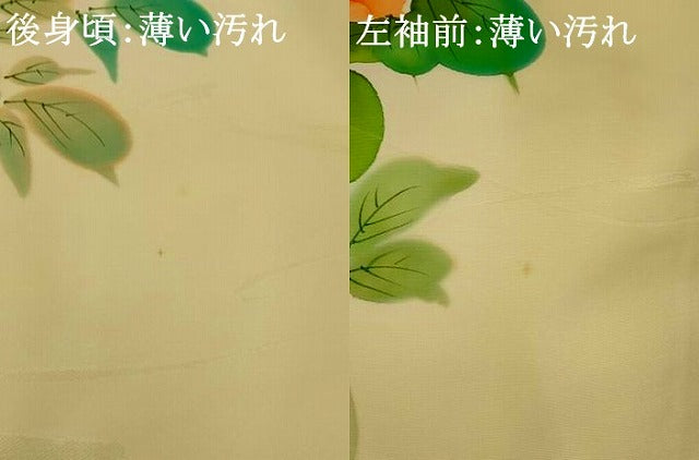 平和屋着物■訪問着 草花文 暈し染め 正絹 逸品 未使用 AABF8920st