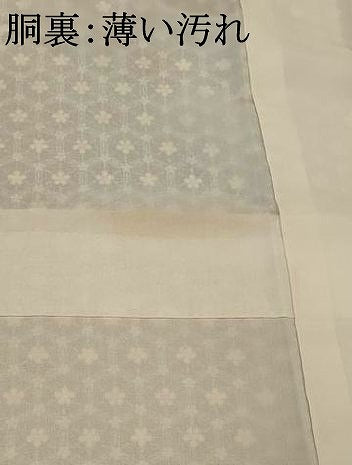 平和屋着物■上質な小紋 亀甲花文 黒地 正絹 逸品 AABF8947st