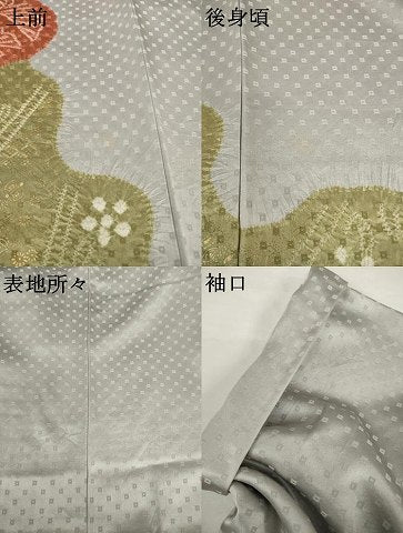 平和屋着物●訪問着 絞り 道長花文 正絹 逸品 AABF8973ck