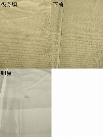 平和屋着物●訪問着 縫め絞り織 流水文 反端付き 正絹 逸品 AABF9000ck