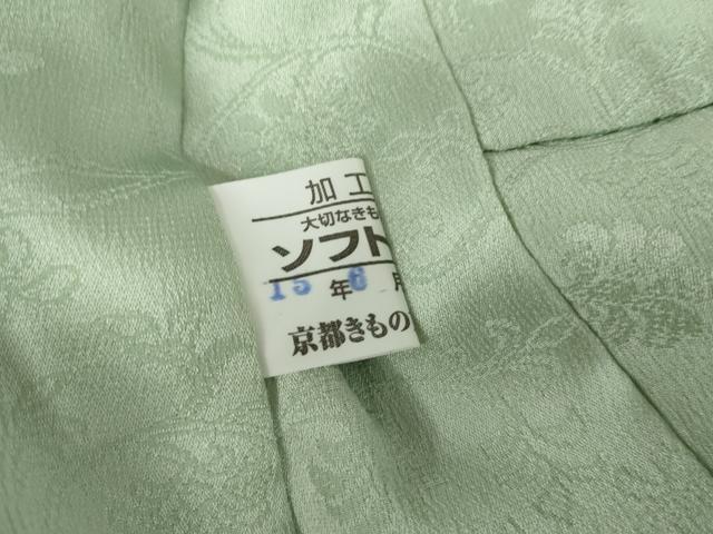 平和屋着物●長襦袢 単衣 更紗花唐草地紋 錆青磁色 京都きもの友禅 正絹 逸品 AABF9074cs