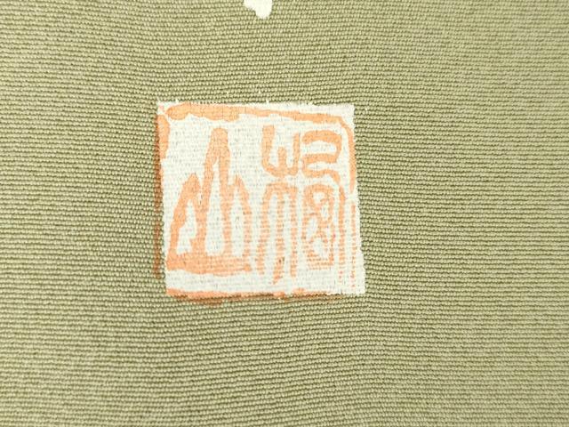 平和屋着物●訪問着 友禅 作家物 醍醐寺 暈し染め 正絹 逸品 AABF9116cs