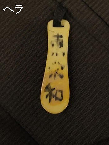 平和屋着物●男性 馬乗り袴 縞 正絹 逸品 AABF9158cs