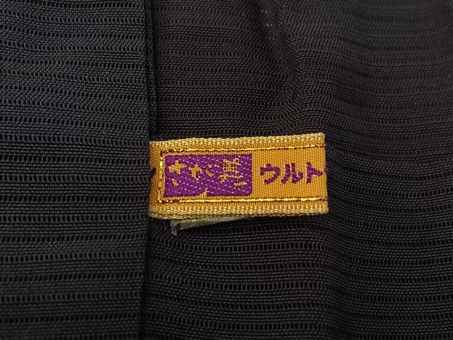 平和屋着物▽道中着 スリーシーズン 春夏秋 塵除け 留紺色 さが美扱い ロング丈 正絹 逸品 AABF9206jh