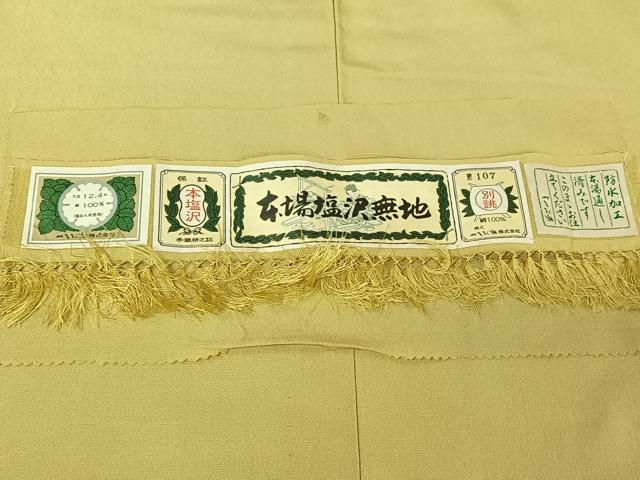 平和屋着物▽本塩沢 単衣 砥粉色 証紙付き 正絹 逸品 AABF9229jh