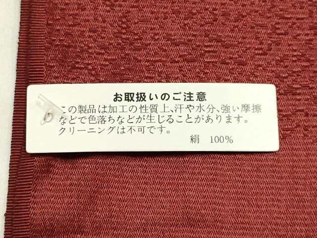 平和屋着物●和装小物 帯締め・帯揚げセット 高麗組 暈し染め 正絹 逸品 未使用 AABF9246ay