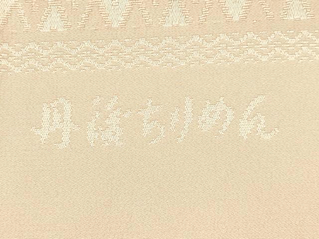平和屋着物●和装小物 帯締め・帯揚げセット 丸組 斜め格子 暈し 金糸 丹後ちりめん 正絹 逸品 未使用 AABF9247ay