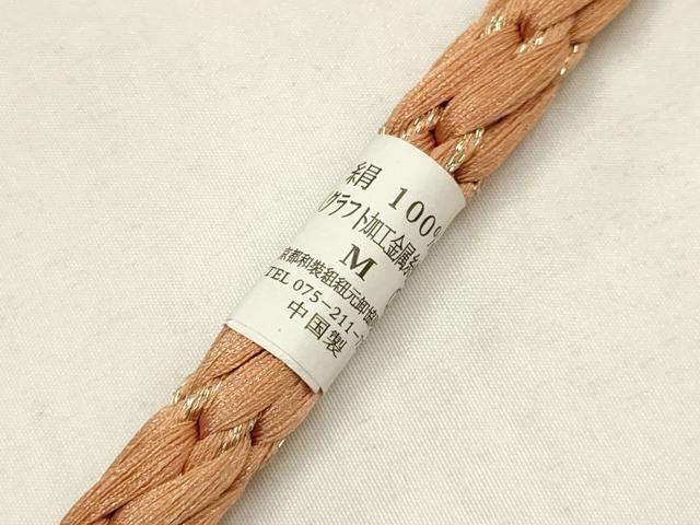 平和屋着物●和装小物 帯締め・帯揚げセット 丸組 斜め格子 暈し 金糸 丹後ちりめん 正絹 逸品 未使用 AABF9247ay