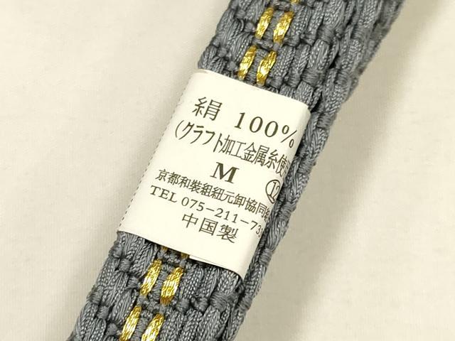平和屋着物●和装小物 帯締め・帯揚げセット 平組 間道 金糸 丹後ちりめん 正絹 逸品 未使用 AABF9248ay