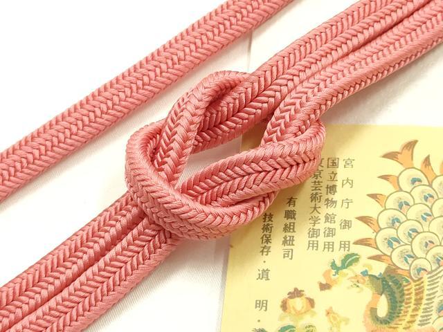 平和屋着物●極上 有職組紐道明 帯締め 冠組 真朱色 宮内庁御用 国立博物館御用 東京芸術大学御用 逸品 AABF9298ay