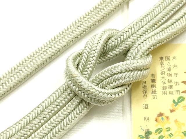 平和屋着物●極上 有職組紐道明 帯締め 冠組 灰黄緑色 宮内庁御用 国立博物館御用 東京芸術大学御用 逸品 AABF9301ay