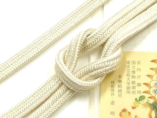 平和屋着物●極上 有職組紐道明 帯締め 冠組 練色 足し房・緑 宮内庁御用 国立博物館御用 東京芸術大学御用 逸品 AABF9304ay