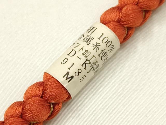 平和屋本店●和装小物 帯締め・帯揚げセット 振袖用 総絞り 流水花文 菊 金糸 金彩 撚り房 逸品 未使用品あり AABF9374ay