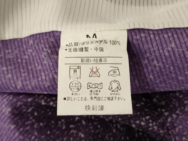 平和屋着物*夏物 小紋 絽 辻が花文 洗える着物 AABF9470jd