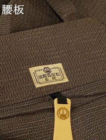 平和屋着物*夏物 男性 行灯袴 網目文 正絹 逸品 AABF9489jd