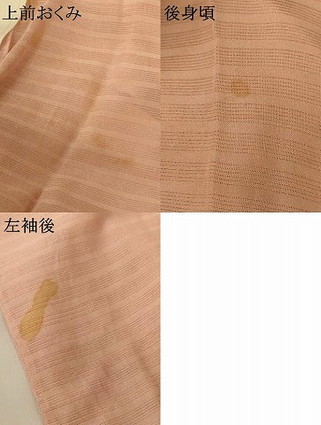 平和屋着物*夏物 長襦袢 絽 赤香色 正絹 逸品 AABF9518jd