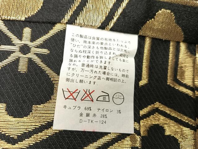 平和屋着物●男性 馬乗り袴 亀甲花文 黒地 金糸 AABF9535ph