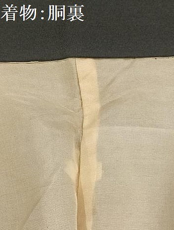 平和屋着物●男性 黒紋付・羽織セット 正絹 逸品 AABF9548ph
