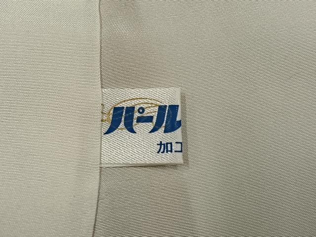 平和屋着物●西陣 しじら献上お召 反端付き 正絹 逸品 AABF9553ph