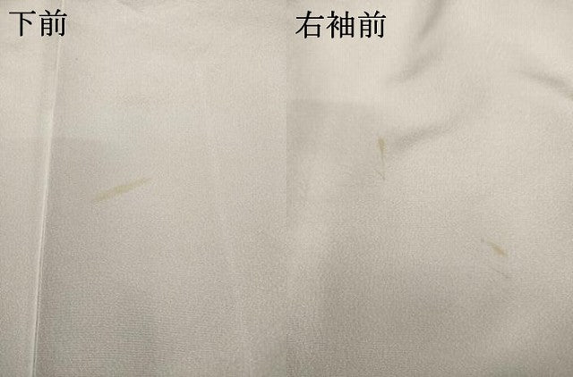 平和屋着物●訪問着 友禅 立波飛鶴風景文 暈し染め 正絹 逸品 AABF9614ck