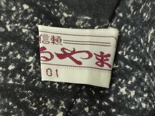 平和屋着物●長襦袢 無双仕立て 市松兎文 芝 黒地 正絹 逸品 AABF9646ck