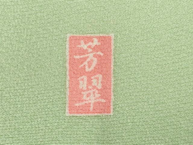 平和屋着物●豪華振袖 友禅 作家物 花車文 暈し染め 正絹 逸品 AABF9660ck