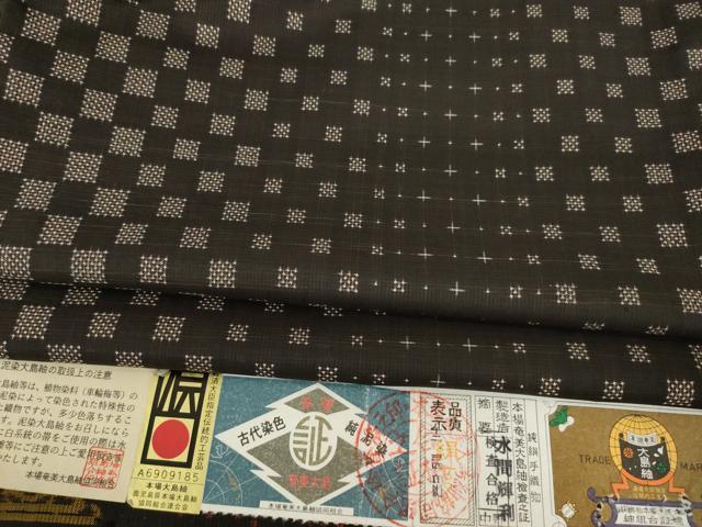 平和屋着物●本場大島紬 純泥染め 手織り 一元7マルキ 市松間道 水間輝利作 証紙付き 正絹 逸品 AABF9668ck