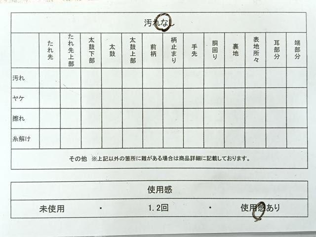 平和屋着物◎佐賀錦 六通柄袋帯 唐織 地紙花鳥文 金銀糸 正絹 逸品 AABF9699uk