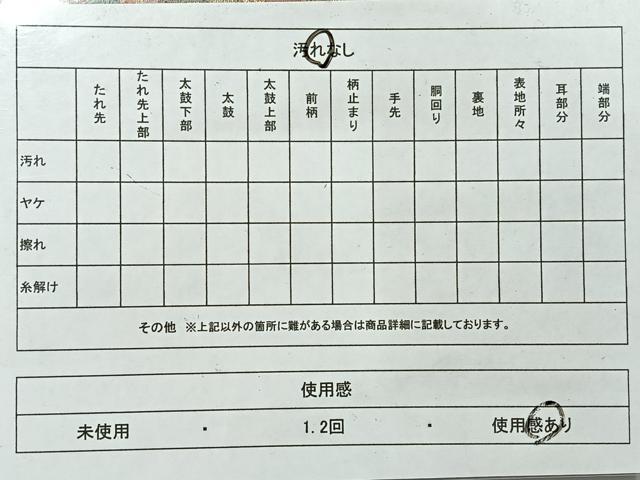 平和屋着物◎六通柄袋帯 唐織 舞蝶花丸文 金銀糸 正絹 逸品 AABF9710uk