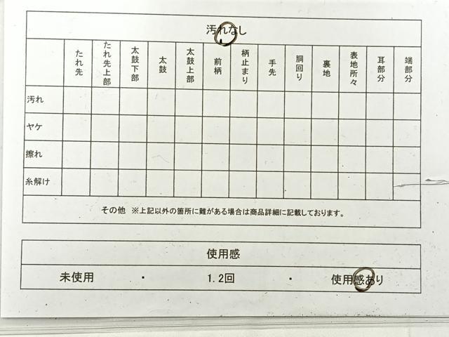 平和屋着物◎六通柄袋帯 唐織 枝松文 金糸 正絹 逸品 AABF9734uk