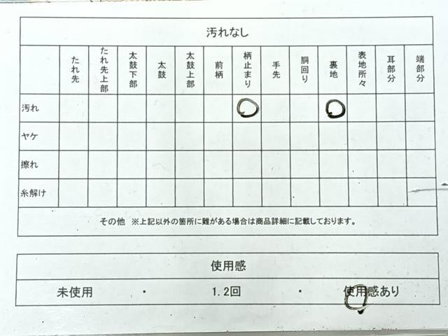 平和屋着物◎六通柄袋帯 道長文 銀糸 正絹 逸品 AABF9774uk